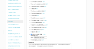 后台(内网)打穿神器→xss蠕虫-XSS博客