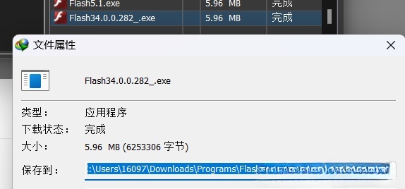 Flash钓鱼->CS上线(免杀过火绒、360等)