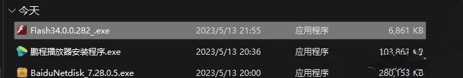 Flash钓鱼->CS上线(免杀过火绒、360等)