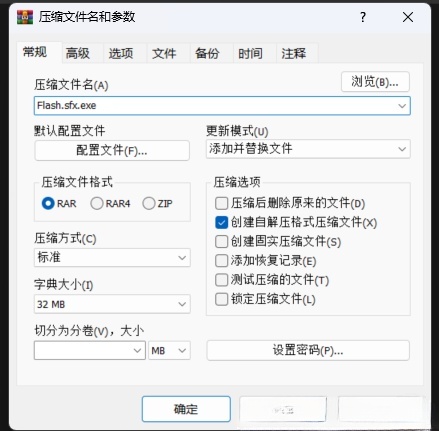 Flash钓鱼->CS上线(免杀过火绒、360等)