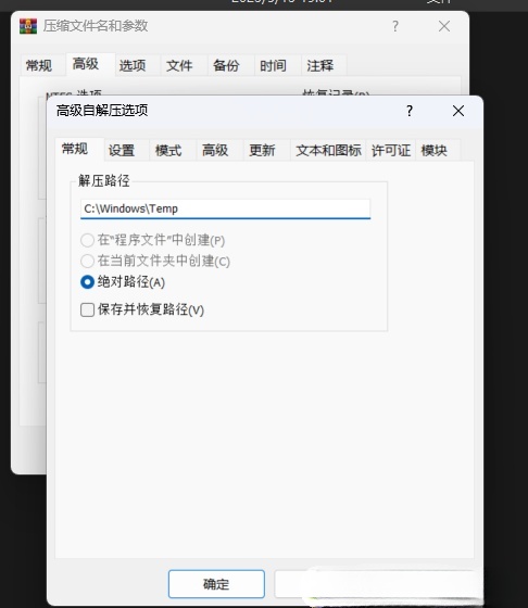 Flash钓鱼->CS上线(免杀过火绒、360等)