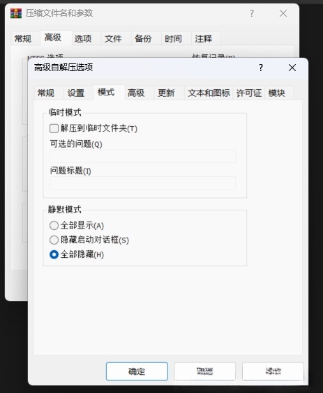 Flash钓鱼->CS上线(免杀过火绒、360等)