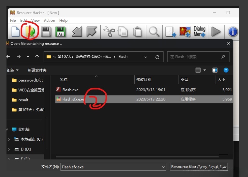 Flash钓鱼->CS上线(免杀过火绒、360等)