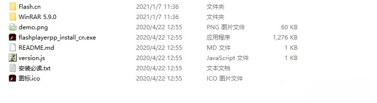 Xss Flash钓鱼