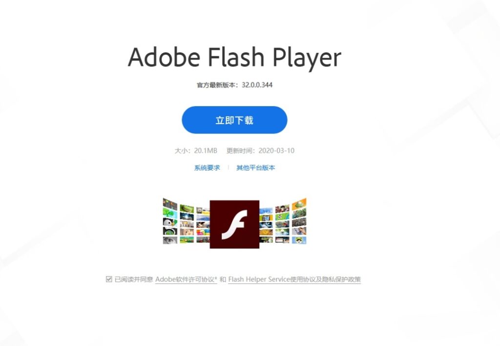 Xss Flash钓鱼
