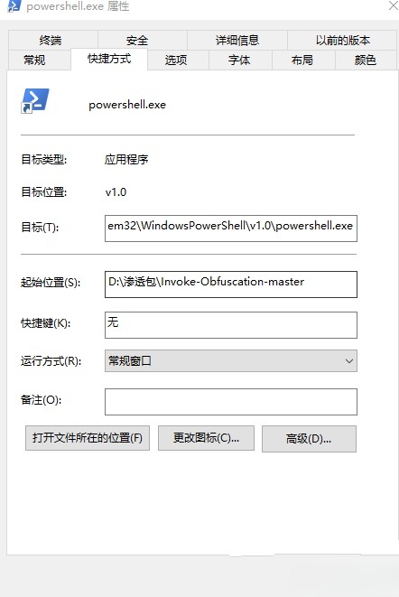 Xss Flash钓鱼
