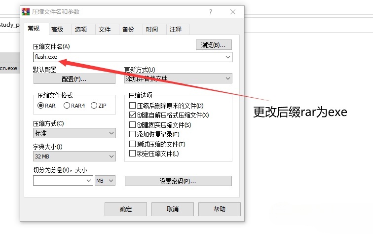 Xss Flash钓鱼