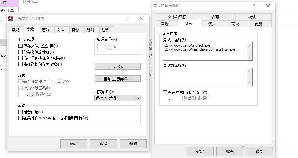 Xss Flash钓鱼