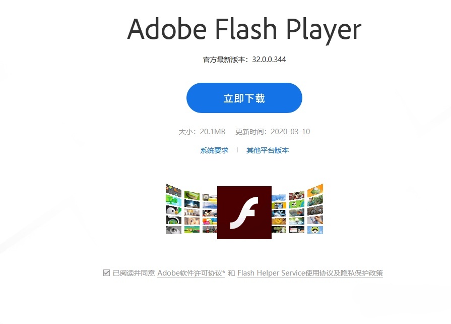 Xss Flash钓鱼