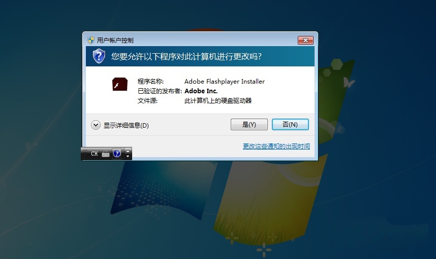 Xss Flash钓鱼