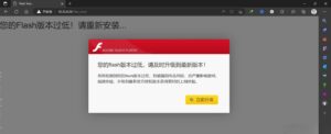 Flash钓鱼->CS上线(免杀过火绒、360等)-XSS博客
