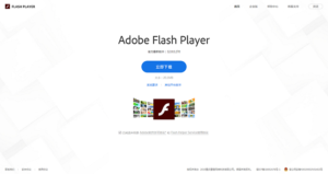Flash网页钓鱼-XSS博客