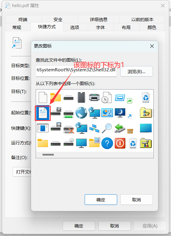 LNK钓鱼