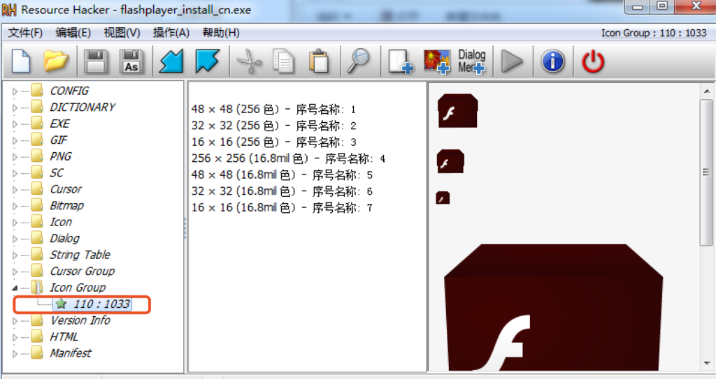 利用winrar自解压捆版payload制作免杀钓鱼木马
