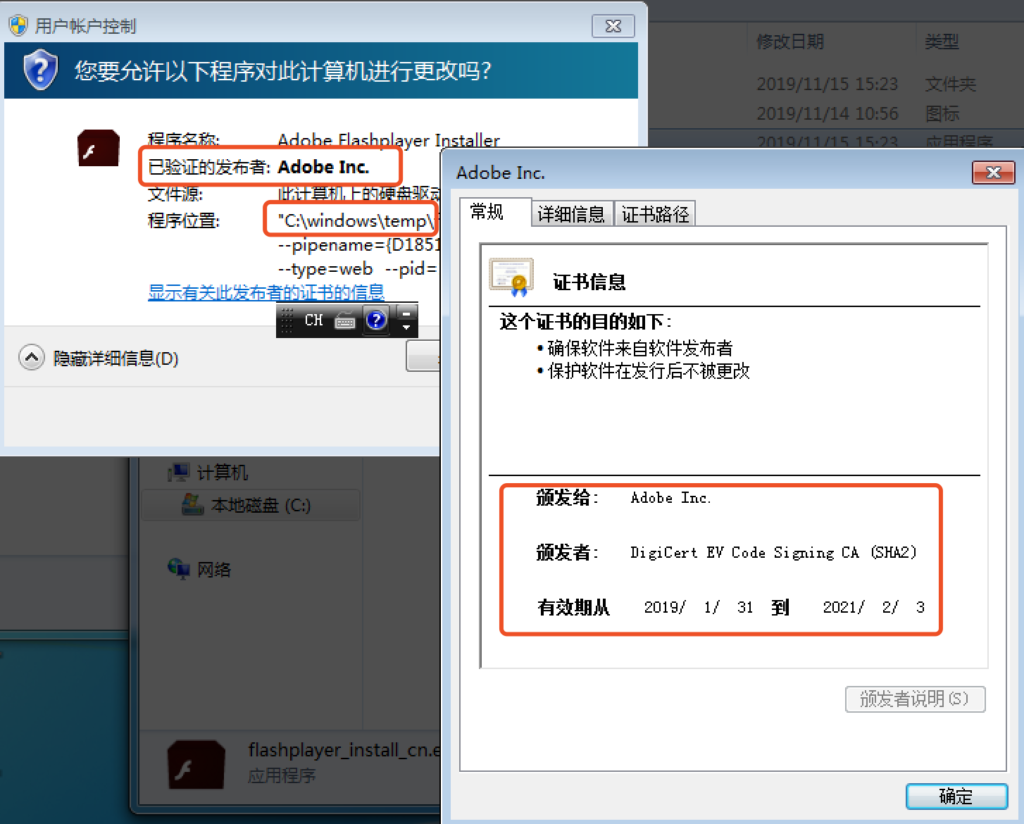 利用winrar自解压捆版payload制作免杀钓鱼木马