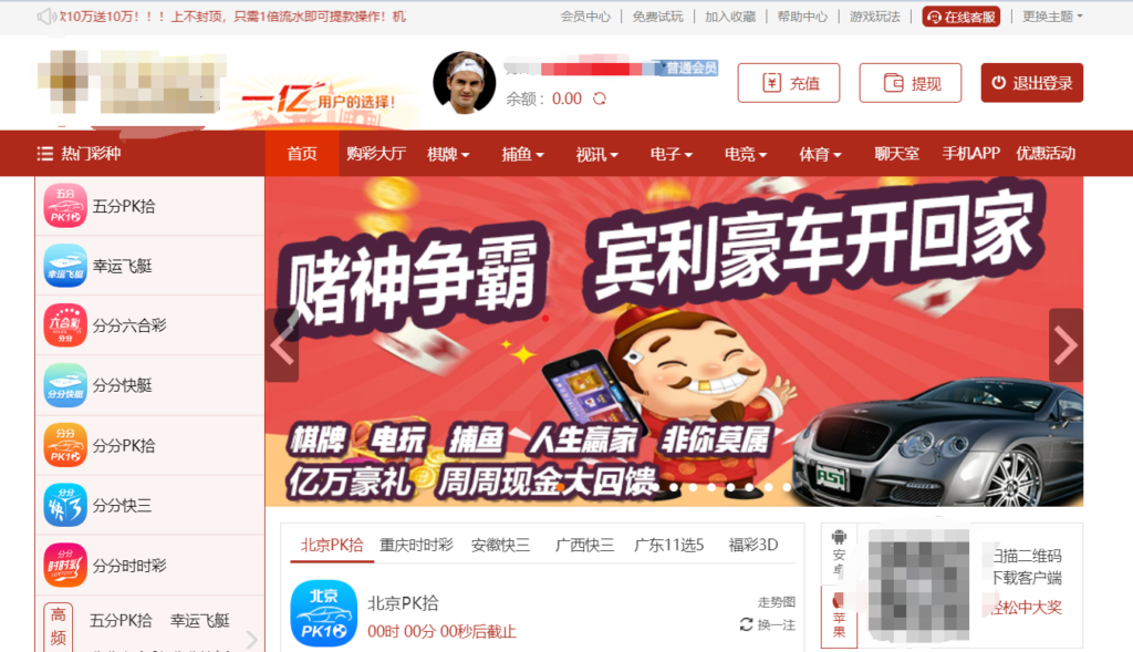 BC实战|从Xss到主机上线