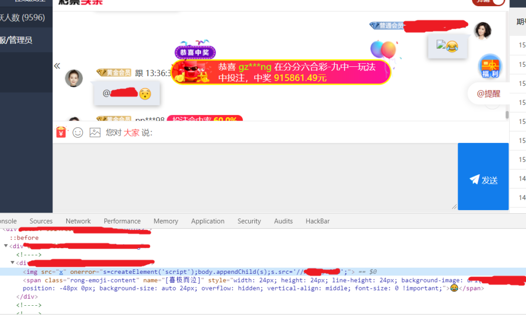 BC实战|从Xss到主机上线