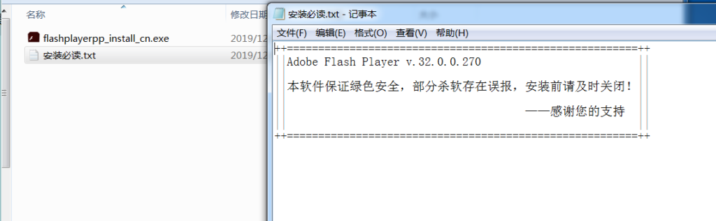BC实战|从Xss到主机上线