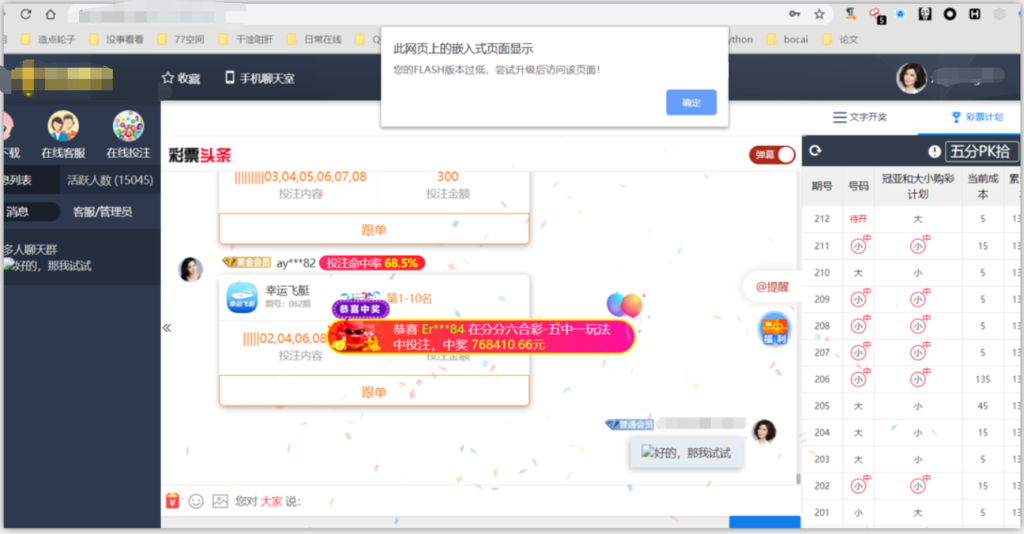 BC实战|从Xss到主机上线