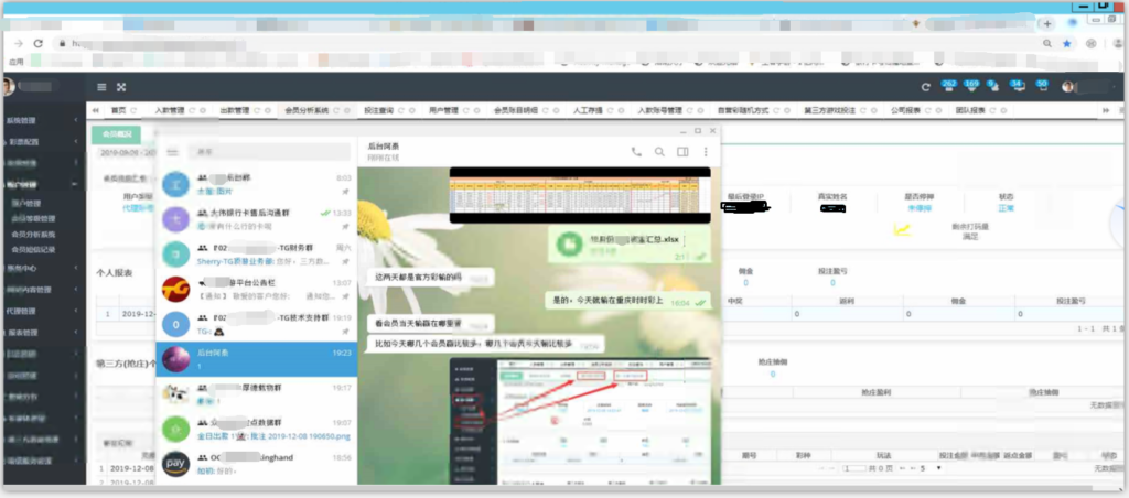 BC实战|从Xss到主机上线