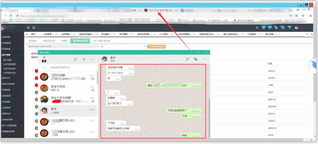BC实战|从Xss到主机上线