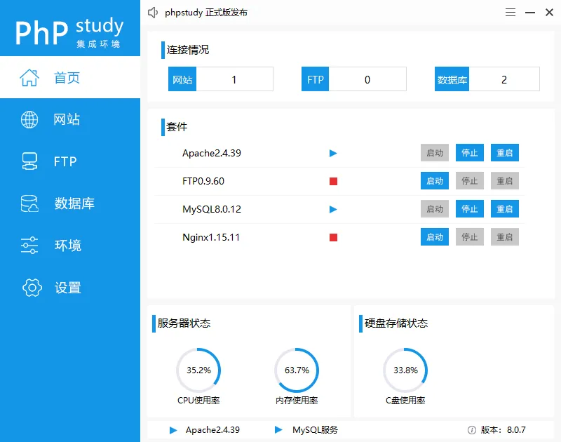 SQL注入绕过安全狗V4.0(Apache)及POC利用