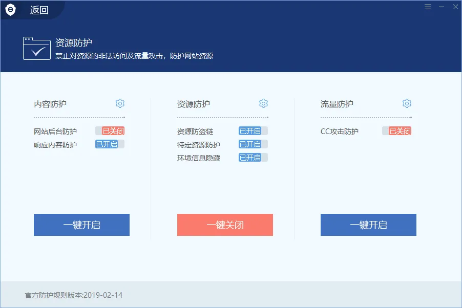 SQL注入绕过安全狗V4.0(Apache)及POC利用