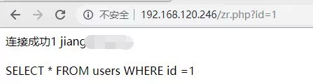 SQL注入绕过安全狗V4.0(Apache)及POC利用