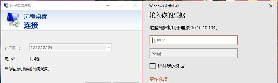渗透学校某内网服务器