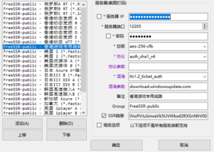 Tor-IP-Changer实现Sqlmap自动切换代理IP-XSS博客