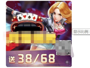 棋牌站点之提权-XSS博客