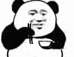 棋牌站点之提权