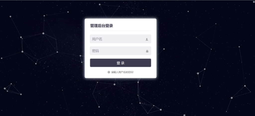 棋牌站点之提权