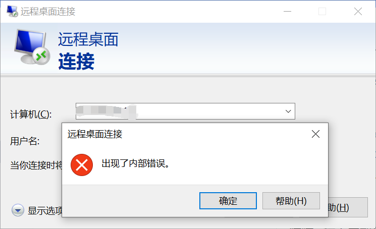 棋牌站点之提权