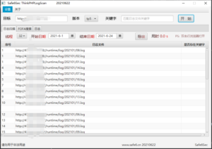 ThinkPHPLogScan日志泄露扫描工具-XSS博客