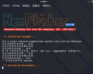 nexphisher自动化钓鱼工具,包括30个网站的37个钓鱼模板-XSS博客