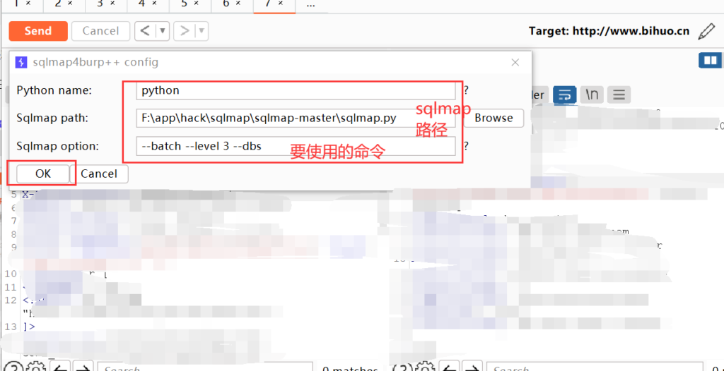 Burp联动Sqlmap插件