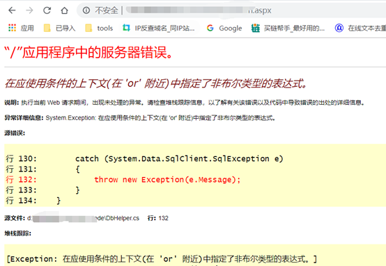 WebCrack:网站后台弱口令批量检测工具