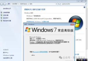 x86架构MS-17010漏洞的多种利用方法复现-XSS博客