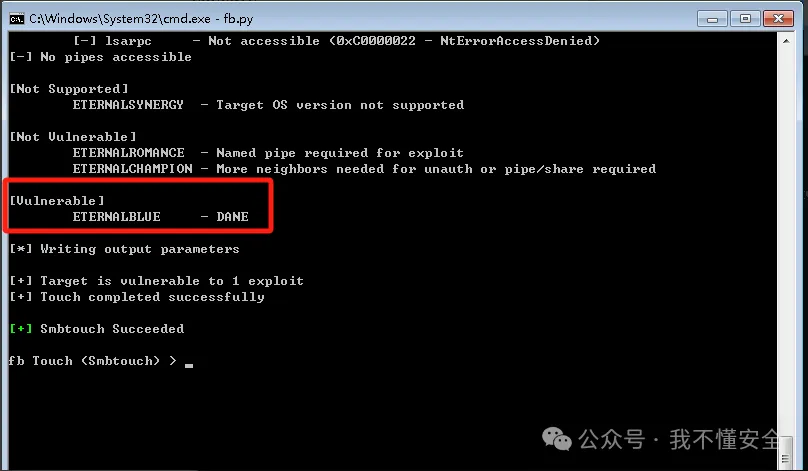 x86架构MS-17010漏洞的多种利用方法复现