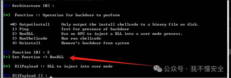 x86架构MS-17010漏洞的多种利用方法复现