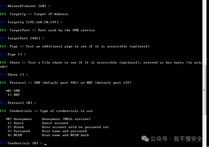 x86架构MS-17010漏洞的多种利用方法复现