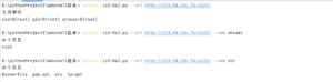 远程代码执行S2-062 CVE-2021-31805验证POC-XSS博客