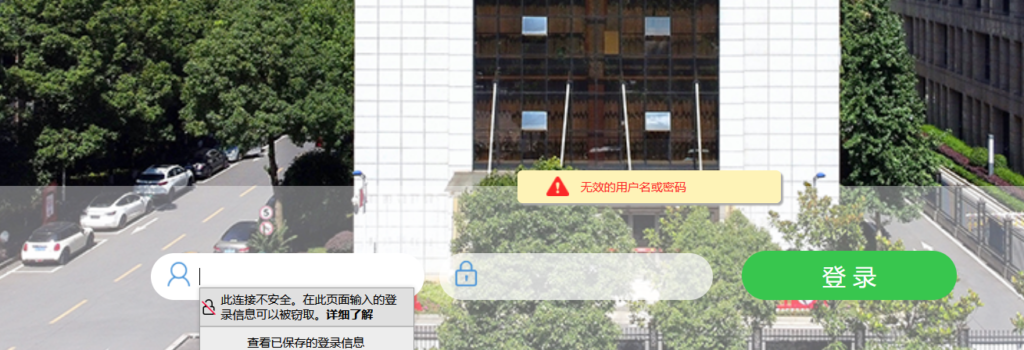 外网打点实战