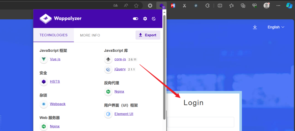 外网打点实战