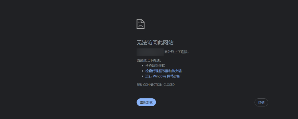 外网打点实战